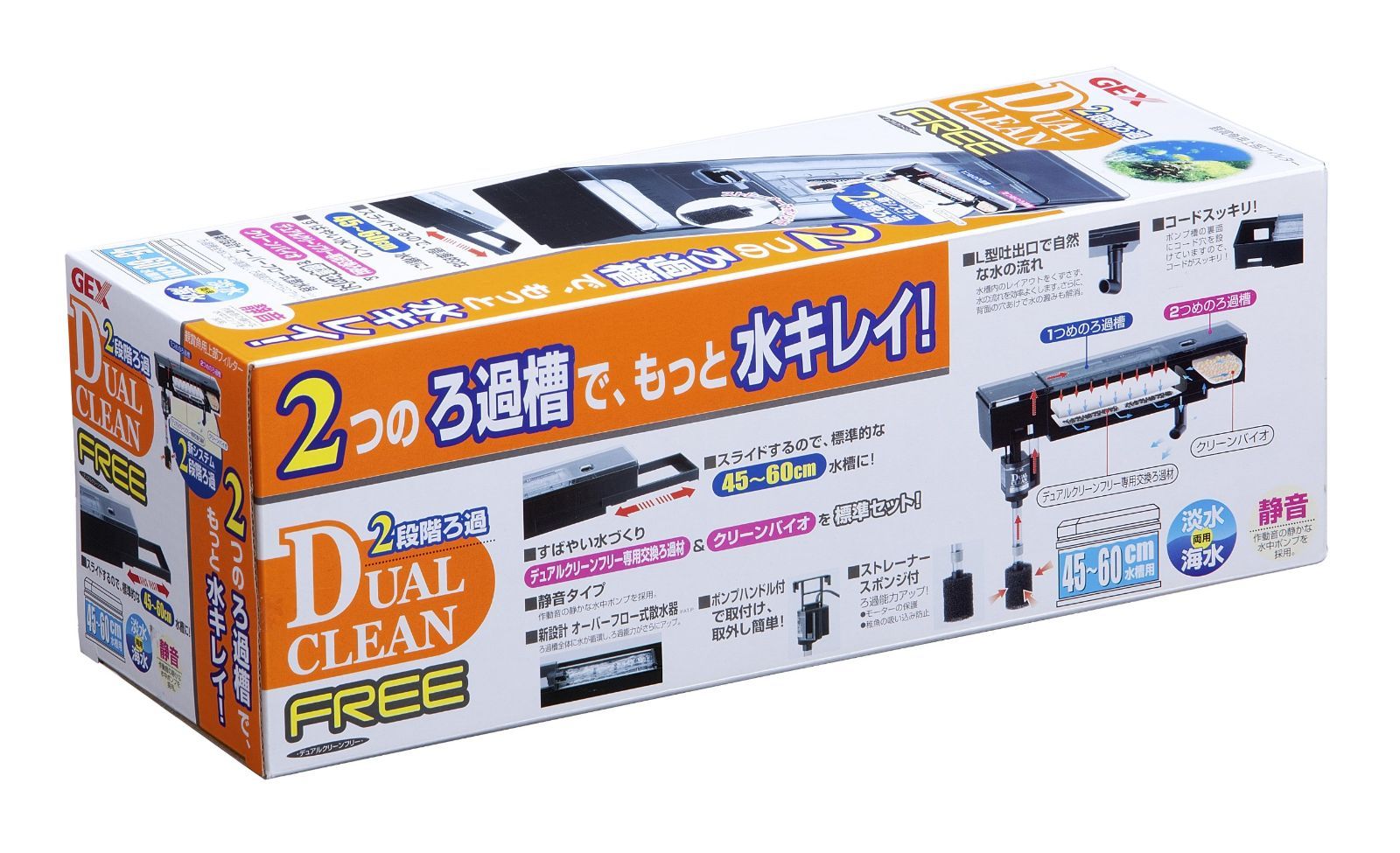 値下げ・加熱機セット販売】GEX EXOTERRA グラステラリウム 9045