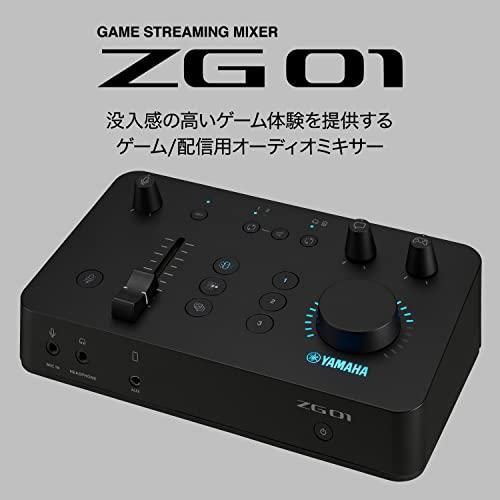 ヤマハ YAMAHA ゲーム 配信用オーディオミキサー ZG01