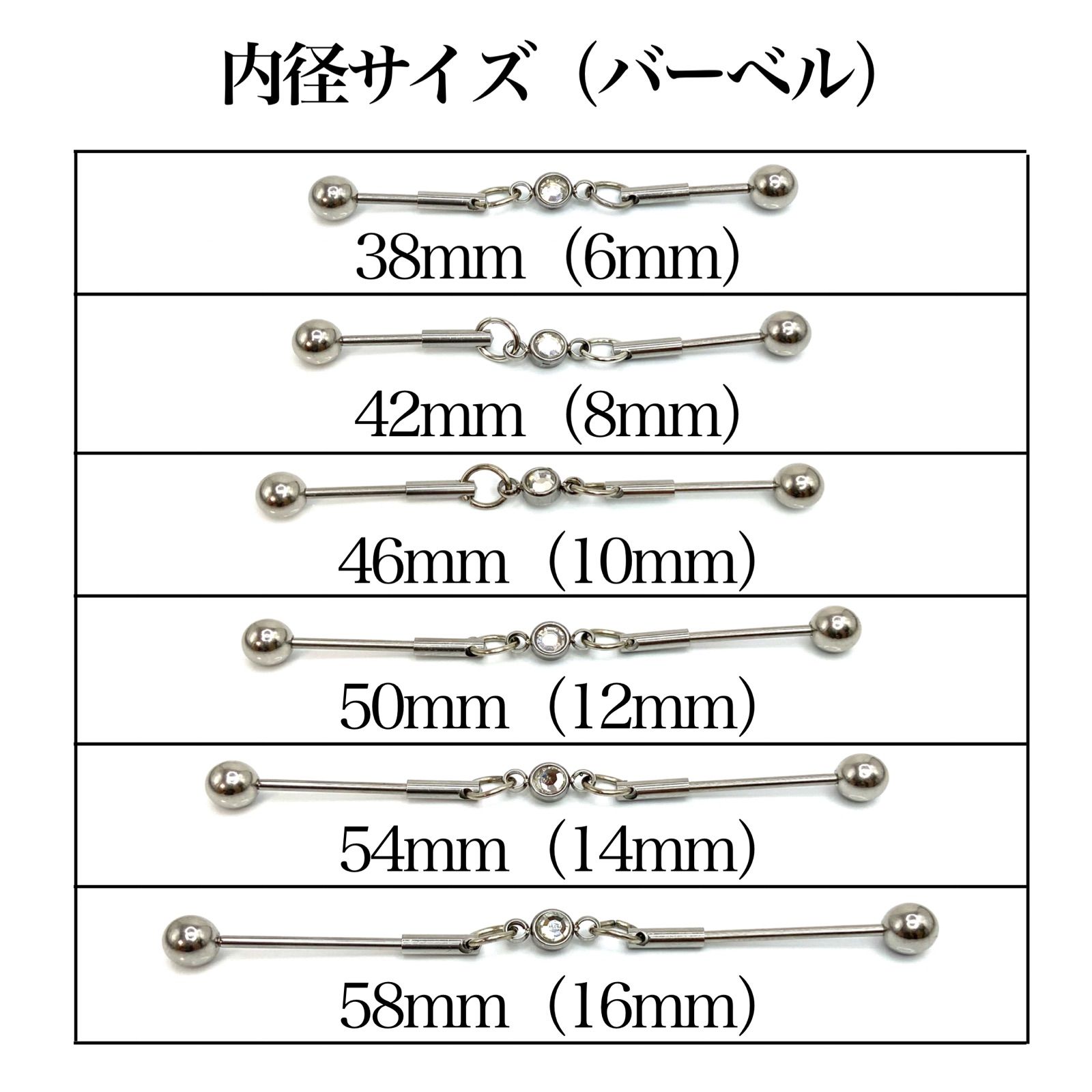 16G ダブルバーベル ジュエルストーン付き インダストリアル ボディ