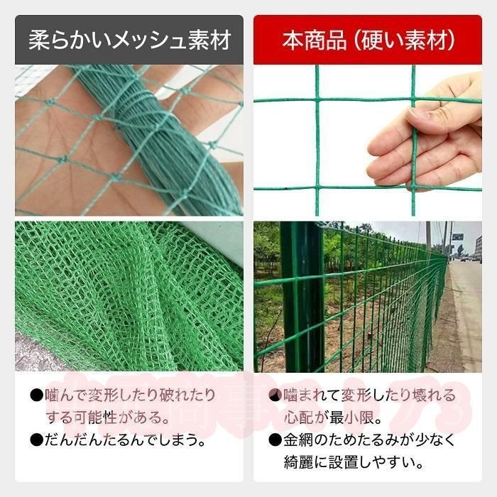 万能金網