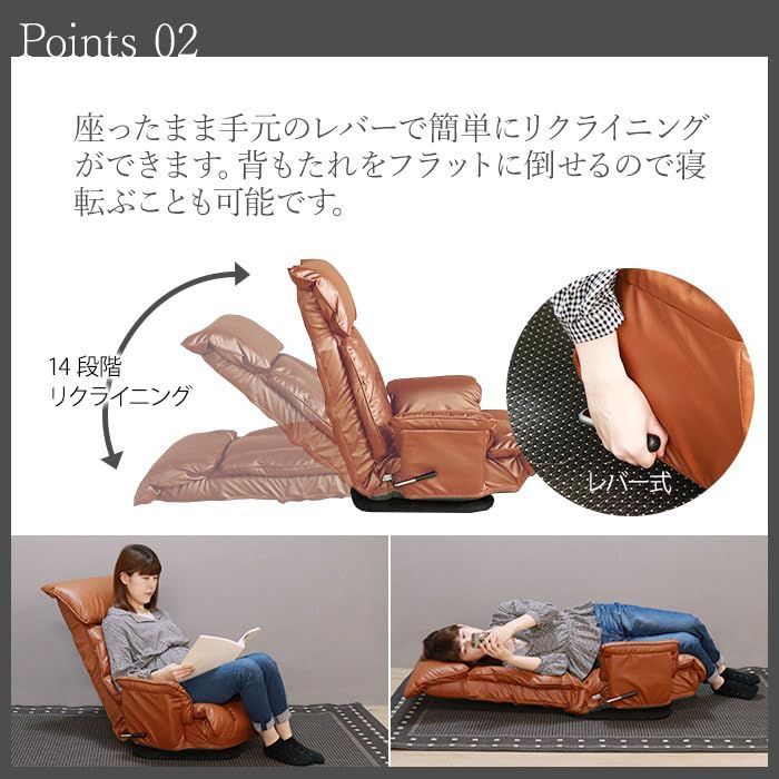 ボリューム感のある回転座椅子 PVC
