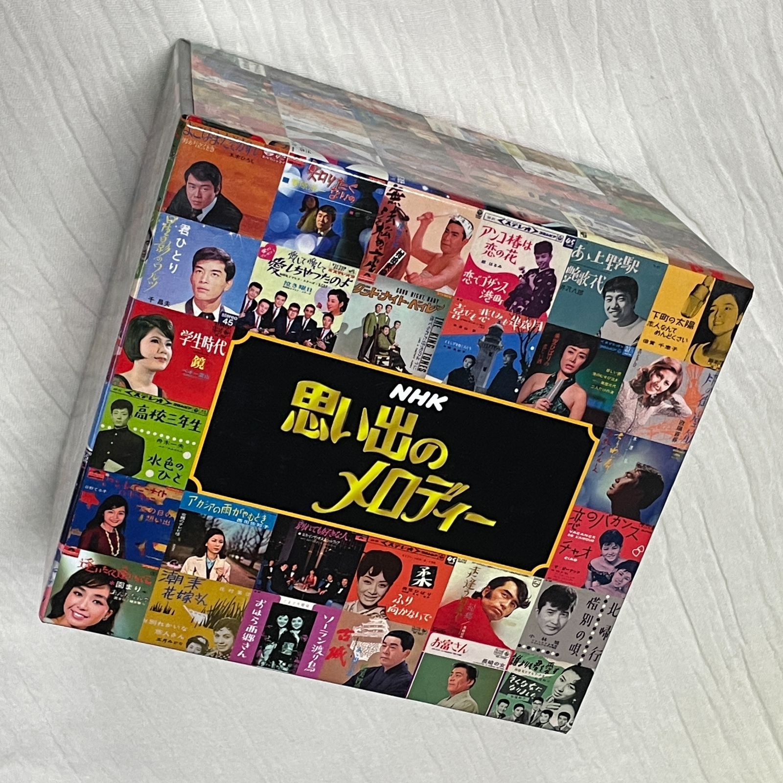 NHK 思い出のメロディー ボックス セット｜中古CD 10枚組（うち6枚：未開封）｜昭和の名曲180曲収録｜森繁久彌、鶴田浩二、北島三郎、美空ひばり、ペギー葉山、島倉千代子、石原裕次郎、坂本九、テレサ・テン  他 ☆売り切れ御免！ - メルカリ