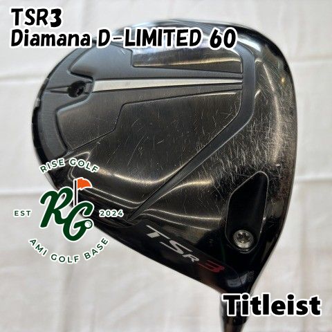 タイトリストTSR3 ドライバー デイアマナPD tsr3_driver_catalog_01_rgb.jpg