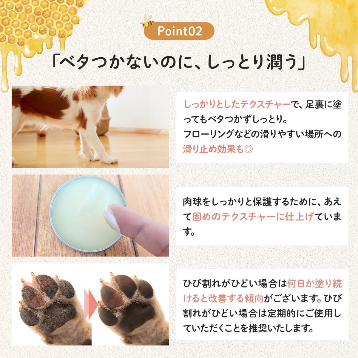 舐めても安心