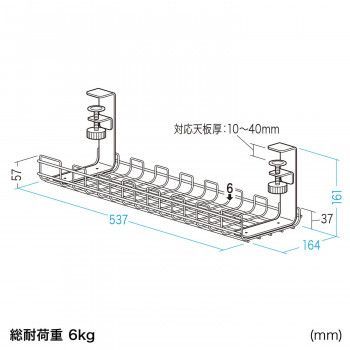 汎用タイプ ブラック