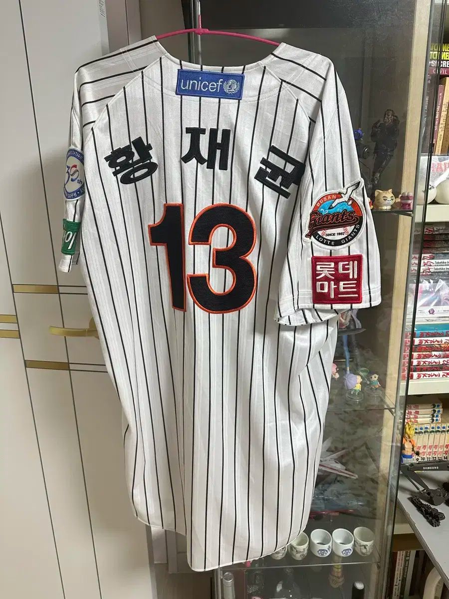 【雷市場（ポンジャン）商品韓国直送】 ロッテ・ジャイアンツ ファン・ジェギュン 着用 ユニフォーム
