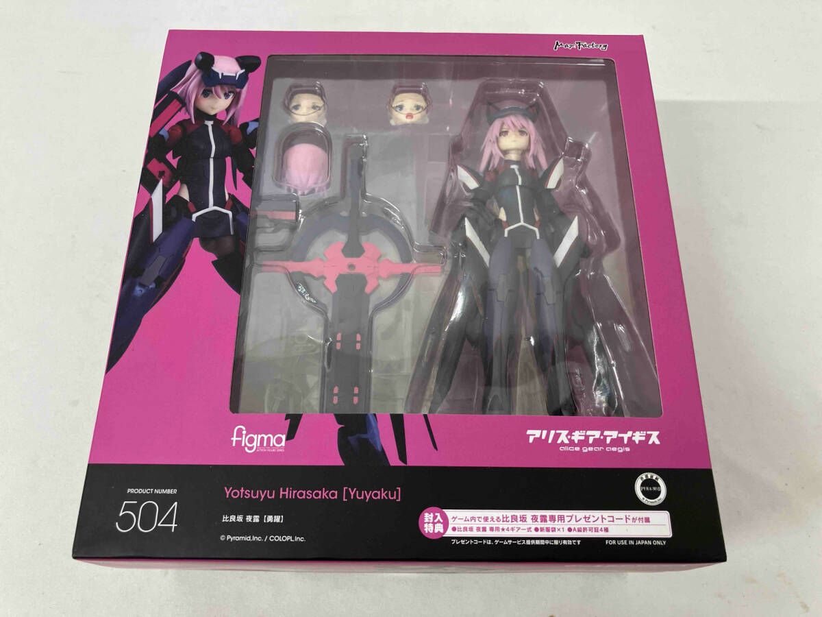 figma 504 アリス・ギア・アイギス 比良坂夜露【勇躍】 グッスマ figma 504 アリス・ギア・アイギス 比良坂夜露【勇躍】 グッスマ
