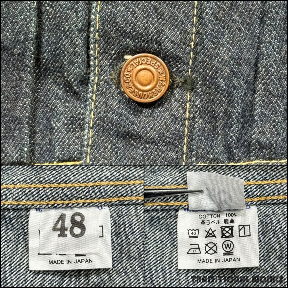 ウエアハウス　2001XX 1stTYPE サイズ48 褪色タグ ウエアハウス 2001XX 1stTYPE サイズ48 褪色タグ WAREHOUSE Lot 2001XX
