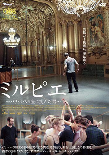 麻雀最強戦2016 ファイナルD卓 [DVD](中古品)