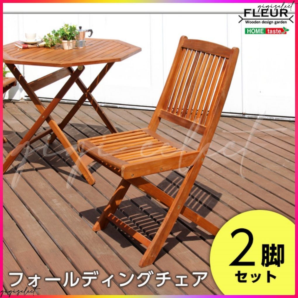 アジアン カフェ風 テラス TX6r844