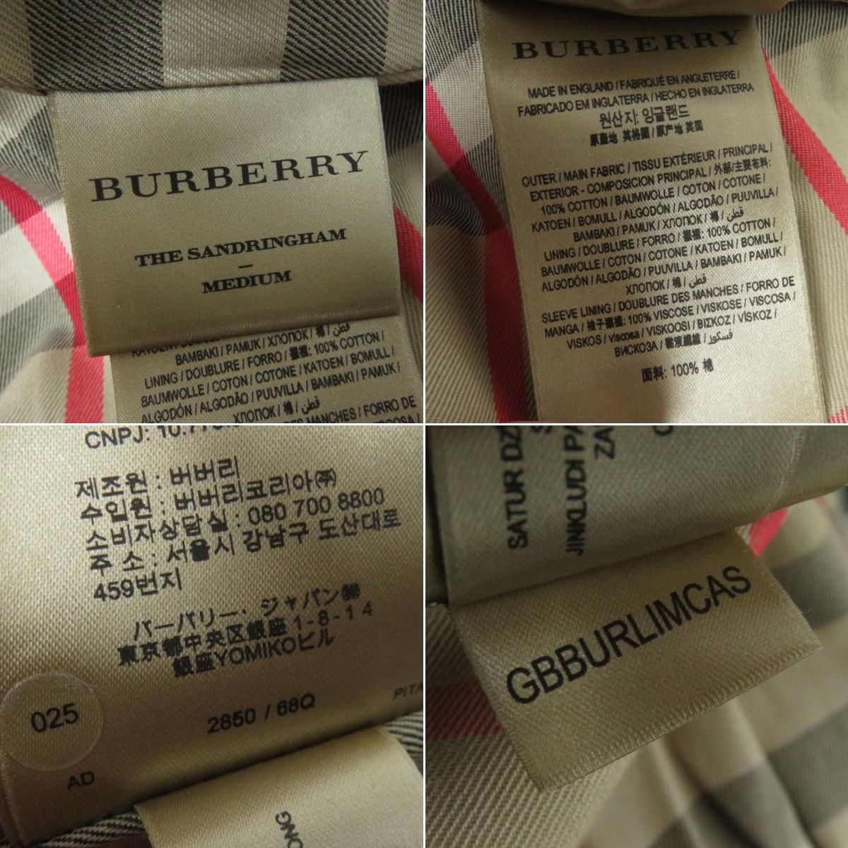 極美品◎正規品 イングランド製 BURBERRY バーバリー ロンドン