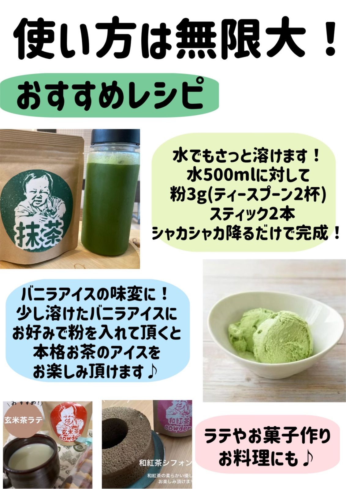 香ばしい香りと甘み】さっと溶かせて簡単♪焙煎ほうじ茶パウダー