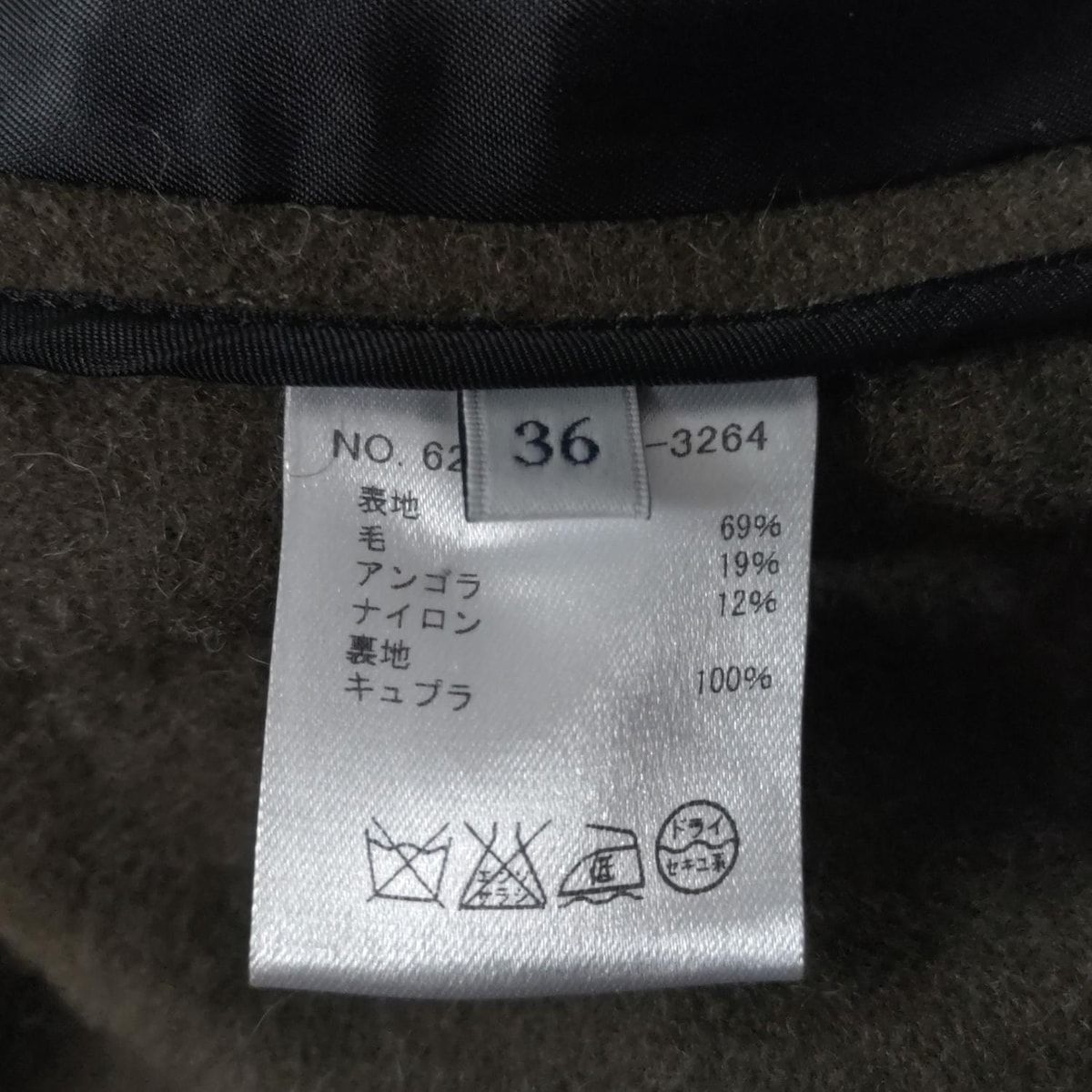 ebure(エブール) コート サイズ36 S レディース美品 - カーキブラウン