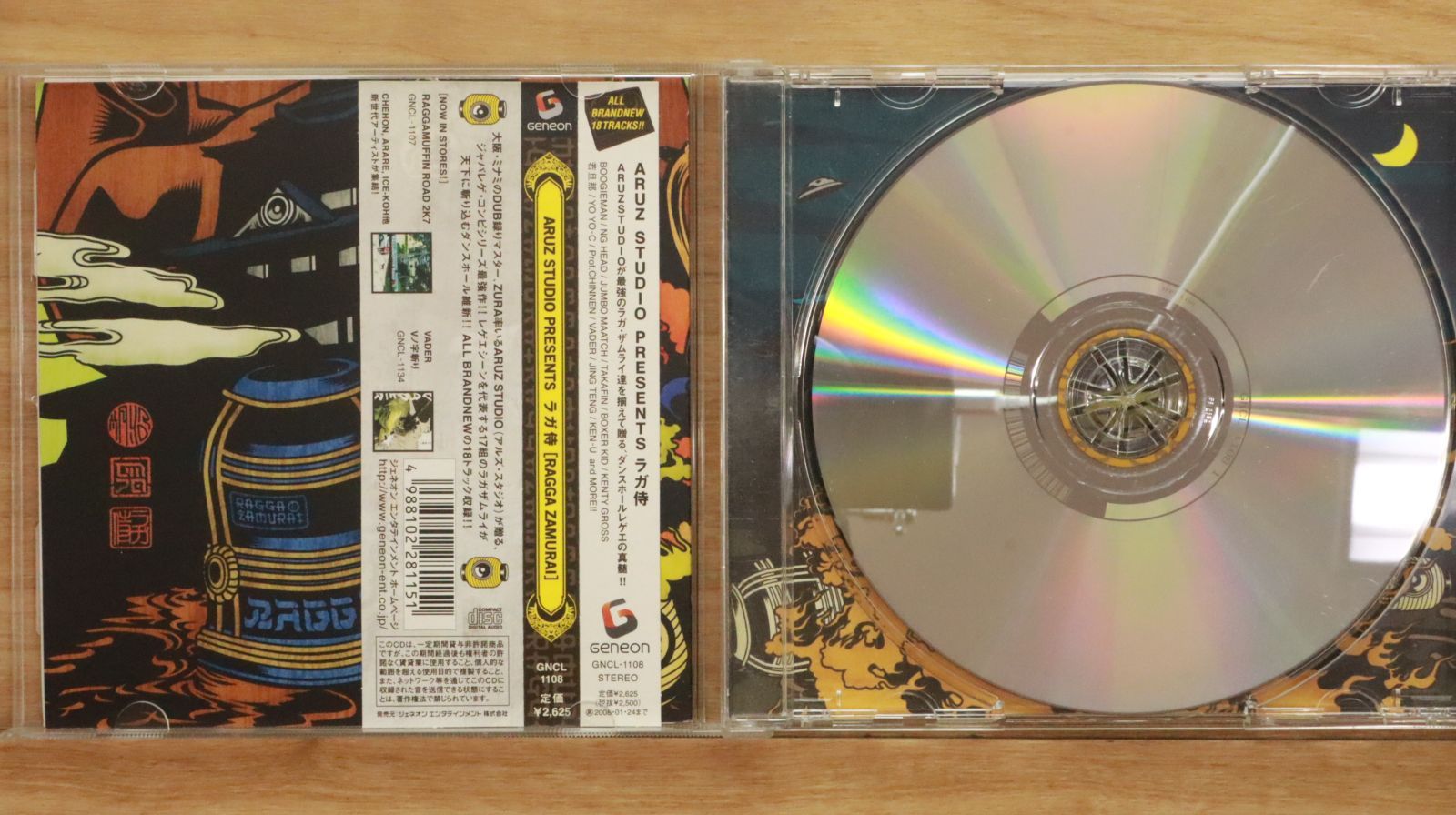 【バラ売り可❗The CD Club❗】 古代～室町時代 32枚 中古CD☆オムニバス/Various Artists□ New York Rock & Soul