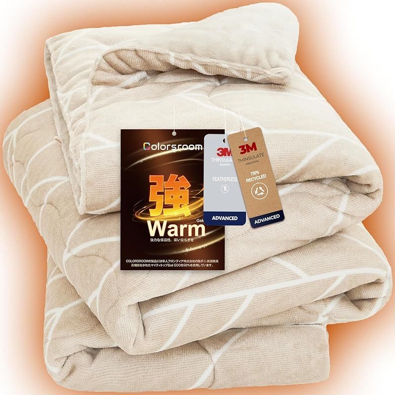 希少 プラレール キッズ用敷き布団 90x140cm 希少 プラレール キッズ用