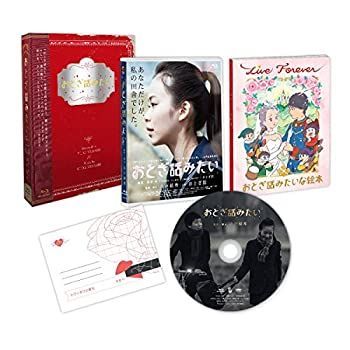 SHIROBAKO Vol.1 プレミアム BOX (初回仕様版) [Blu-ray] 【公式通販】