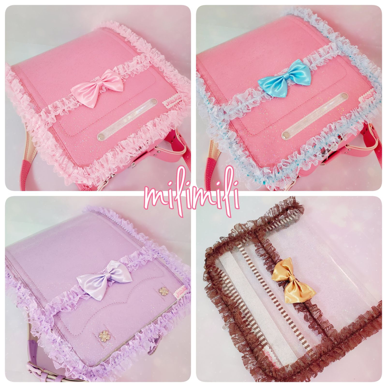 キラキラ ラメ入り ビニール フリフリ レース リボン ランドセルカバー