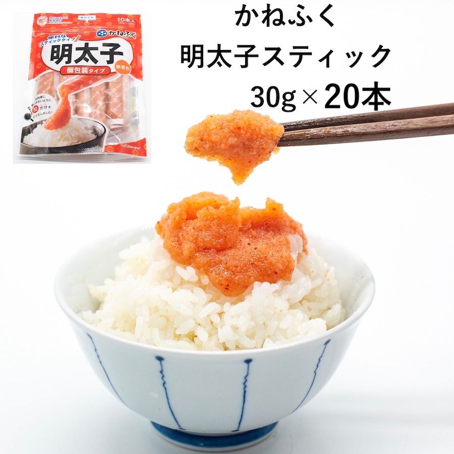 かねふく 無着色明太バラコスティック 30g×20本-0