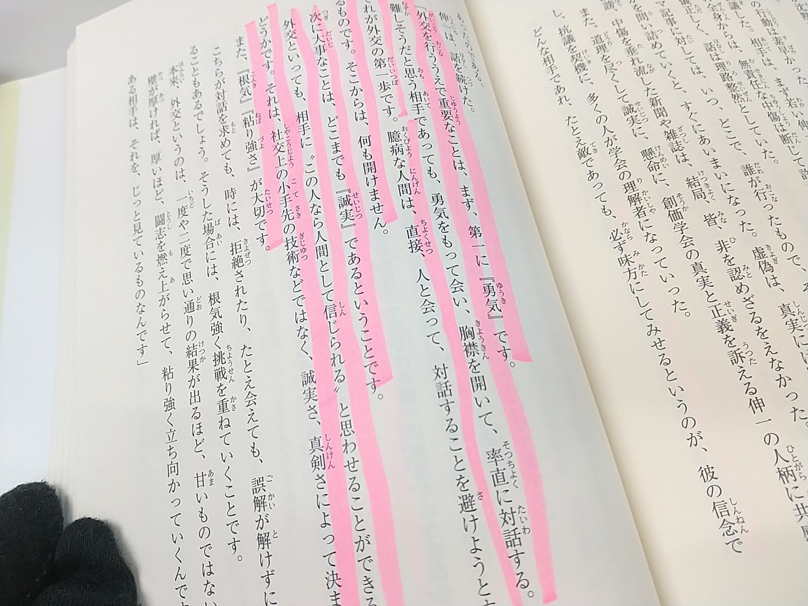 一部欠品巻あり】新・人間革命 計29巻セット 池田大作 聖教新聞