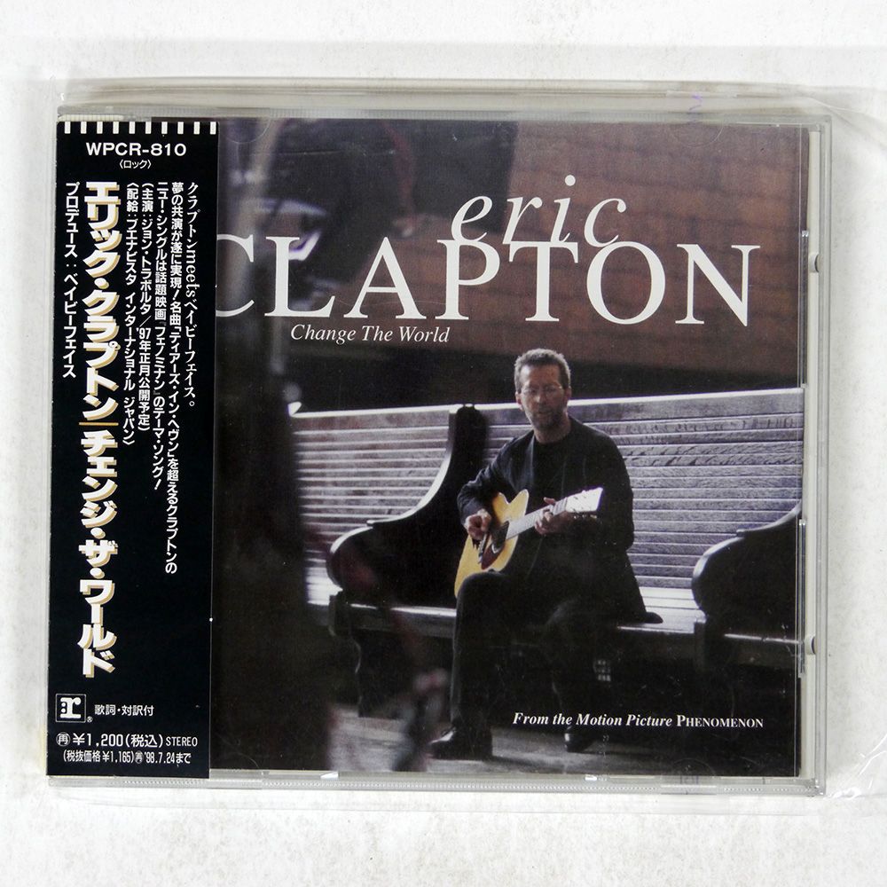 早い者勝ち　エリック・クラプトン DVD セット値段交渉あり Eric Clapton エリック・クラプトン/Tokyo,Japan 4.27.2025