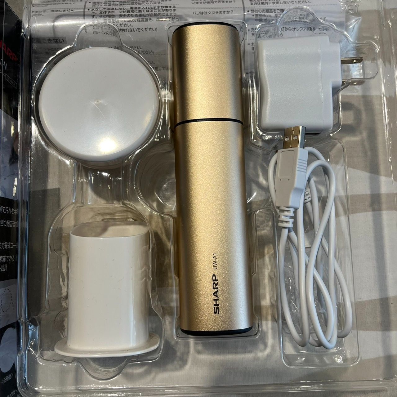 シャープ 超音波ウォッシャー ゴールド UW-A1-N(中古品) (shin - その他 シャープ 超音波ウォッシャー ゴールド UW-A1-N(中古品) (shin - その他