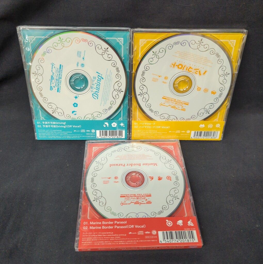 アニメCD 劇場版 ラブライブ!サンシャイン!! 未開封 前売特典CD