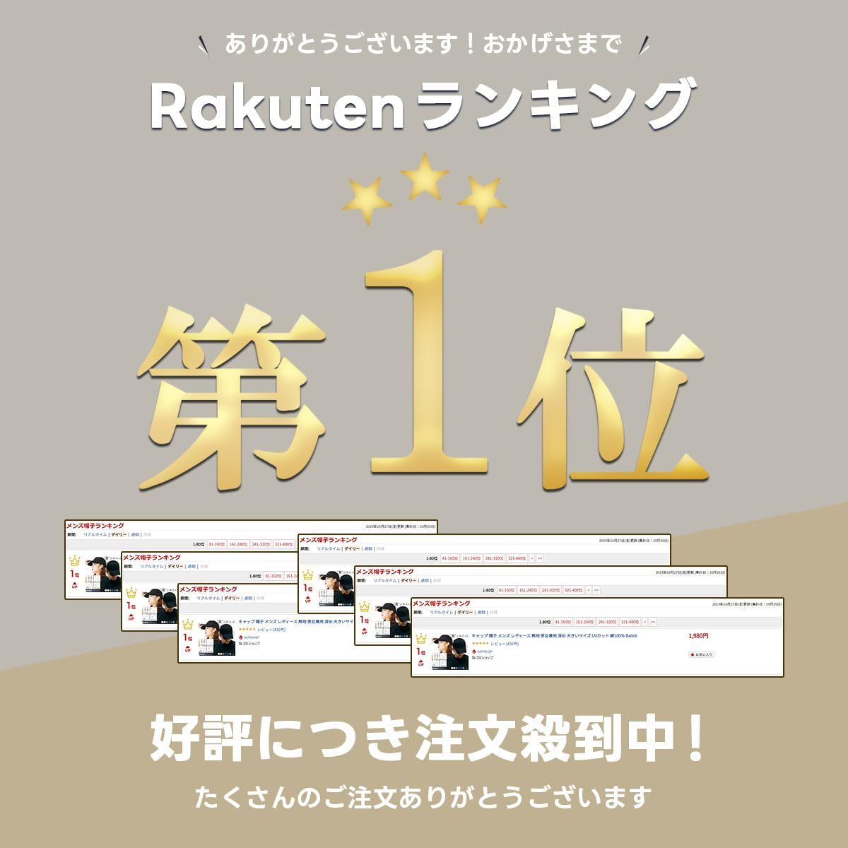 人気商品】[BALLOT] キャップ メンズ レディース [計算された美