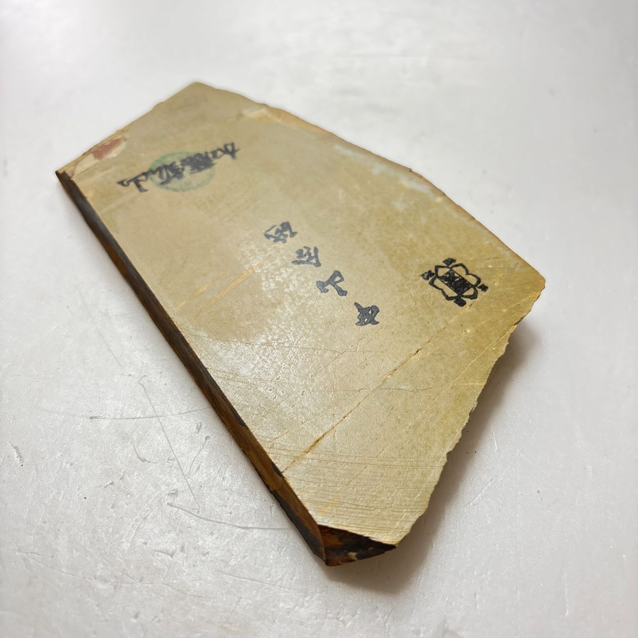 正本山 京都