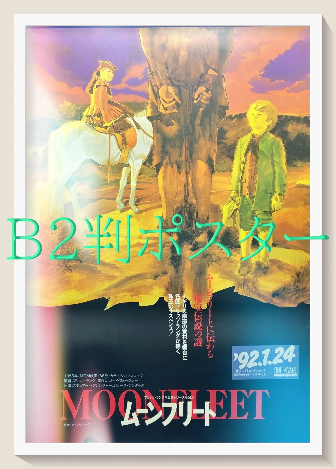2026年最新】ジョージ・ウルフ・プランクの人気アイテム - メルカリ