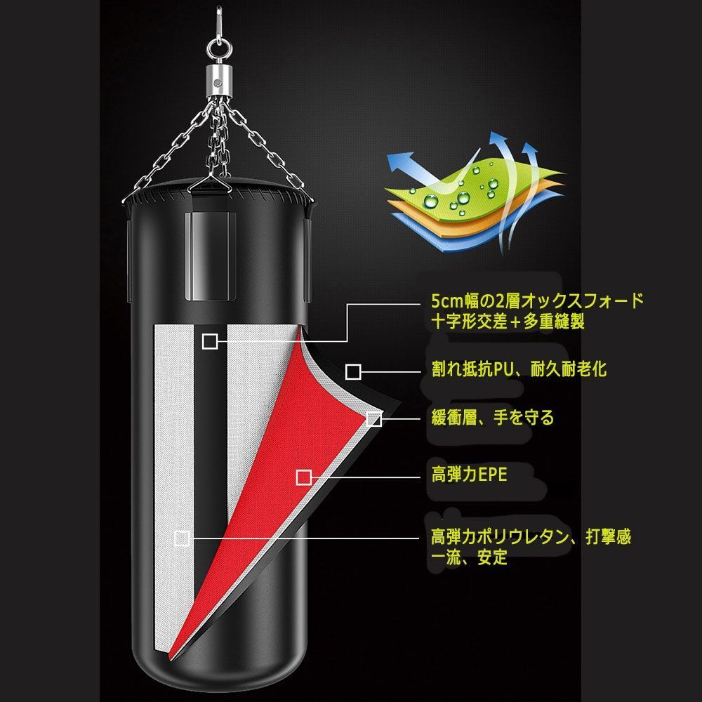 スタンド付きサンドバッグ 吊り下げ式サンドバッグ 吸盤固定