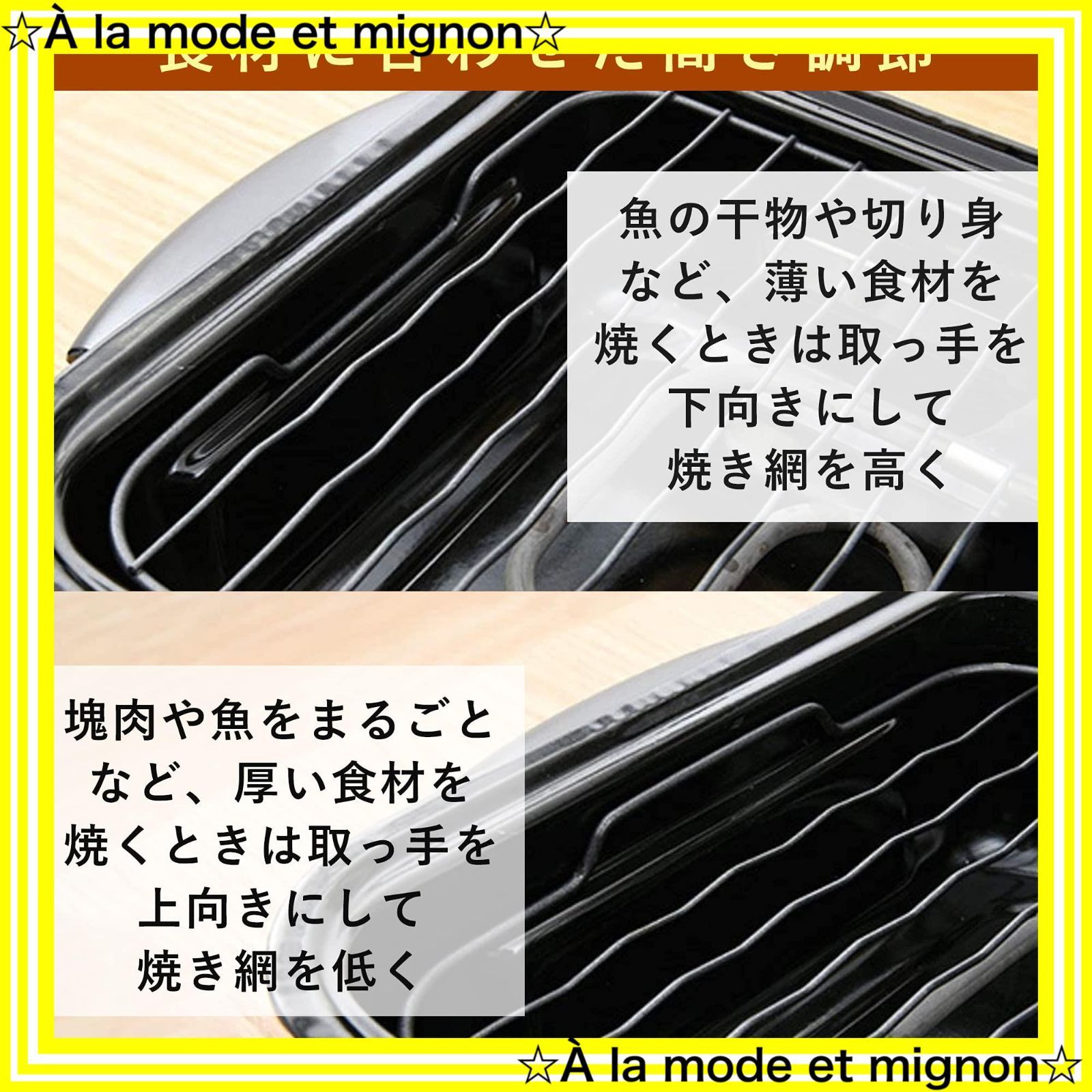 マットブラック NFR-1100