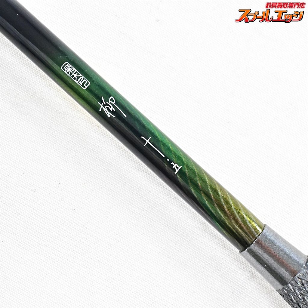 シマノ 柳10.5尺3番だけ シマノ 飛天弓 柳 10.5尺 / やなぎ へら竿