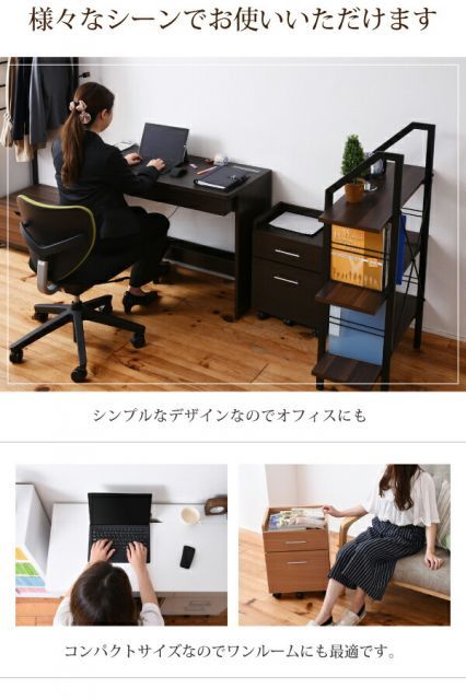 すっきり配線収納デスク