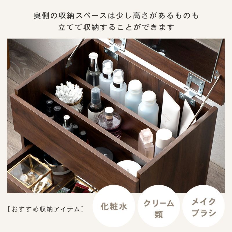 コスメ収納台