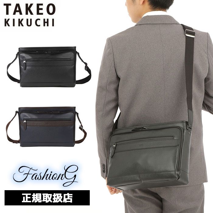 TAKEO KIKUCHI タケオキクチ タケオ キクチ ニュース ショルダーバッグ A4 745123 ikt02