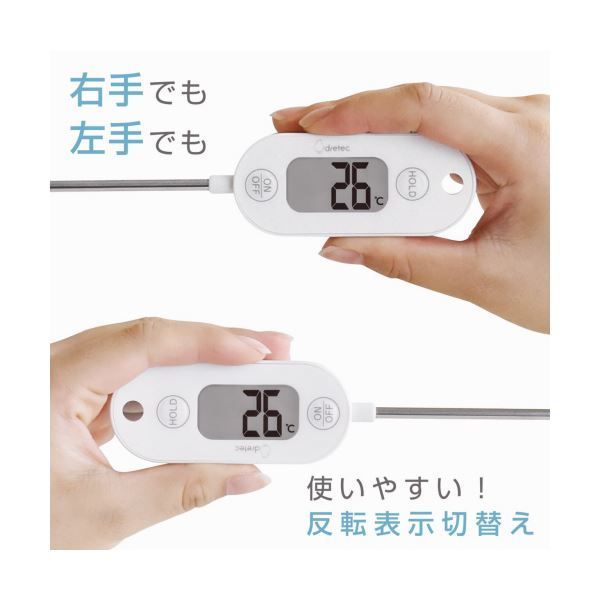 まとめ ドリテック 防水クッキング温度計 O 280 WT