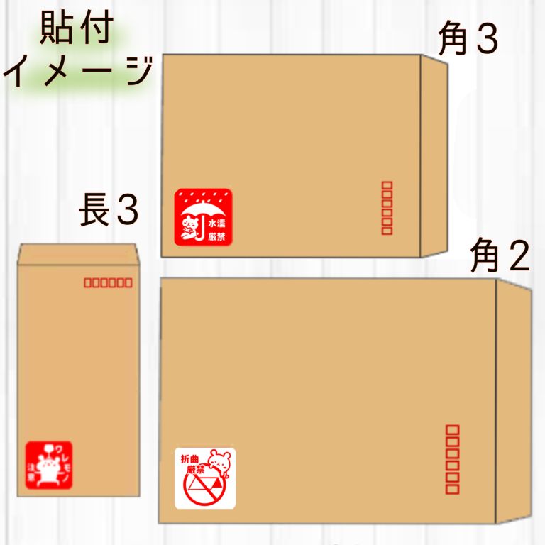 くまのケアシール ＊選べる＊取扱注意など全12種 48枚 - メルカリ