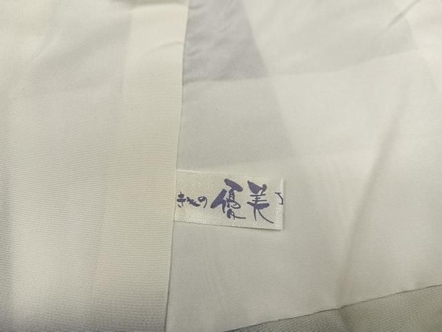 平和屋着物○江戸小紋 角通し 正絹 逸品 AAAY8654ph - メルカリ