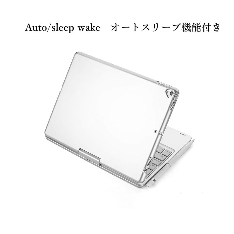 キーボード付き