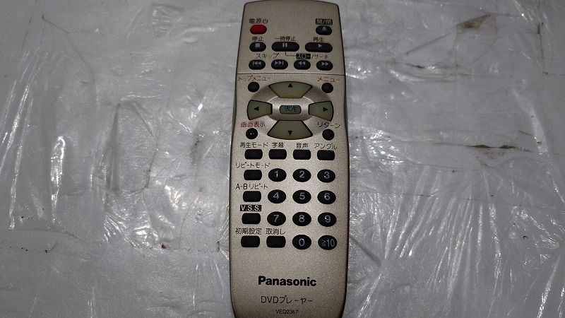 パナソニック Panasonic DVDプレーヤー DVD-RV70 □071950