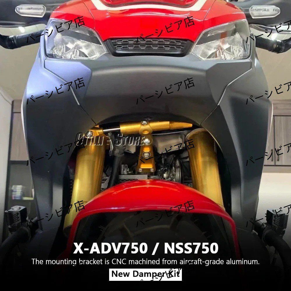 送料無料 ホンダ X-ADV750 NSS750用 ステダン 黒緑ダンパー+黒ステーZYL372期間限定