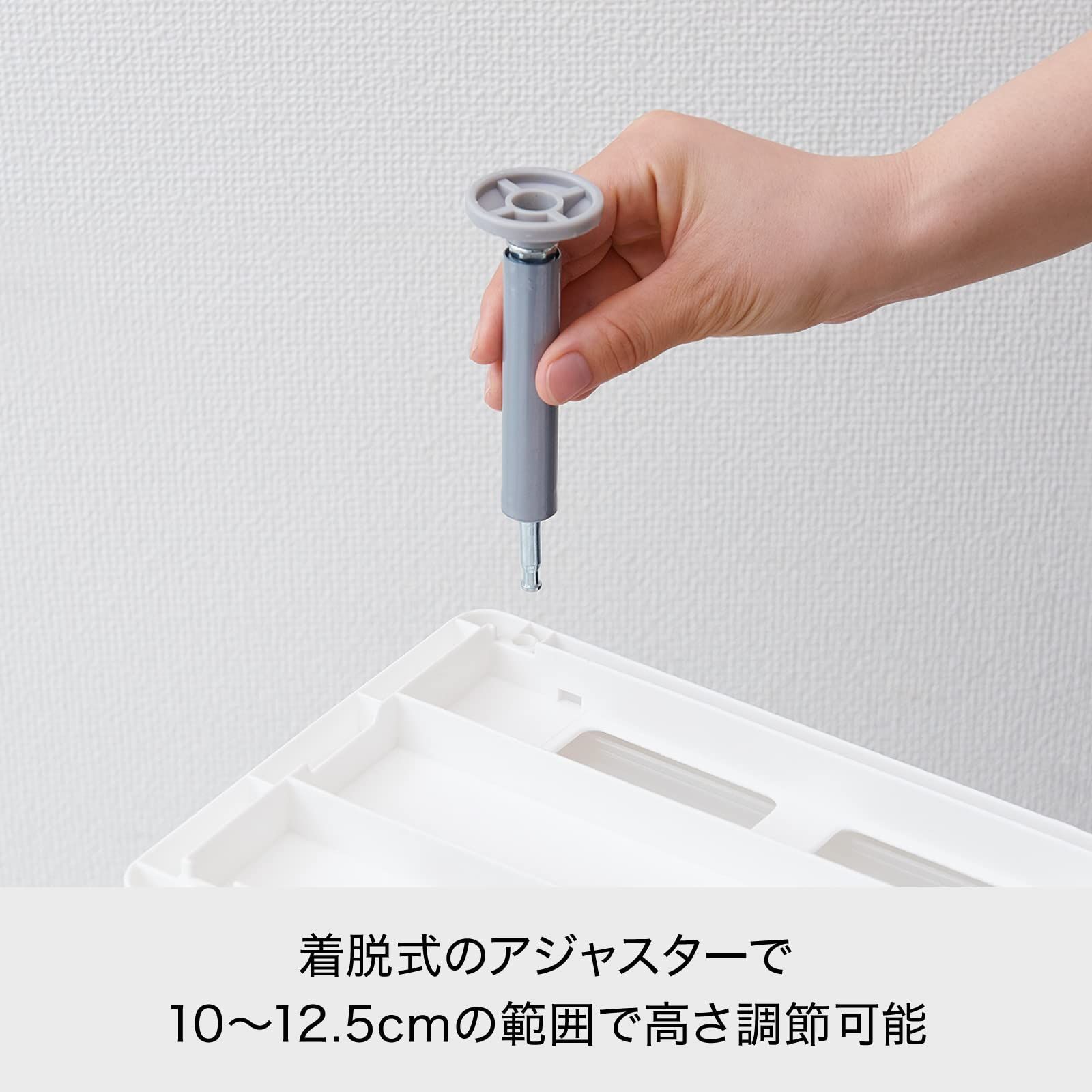 3段