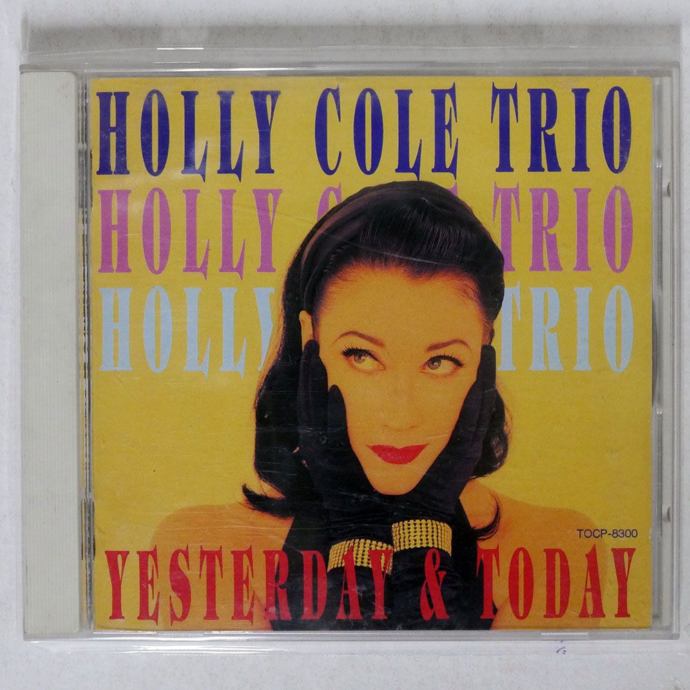 国内盤 HOLLY COLE TRIO/YESTERDAY & TODAY/CAPITOL TOCP8300 CD
