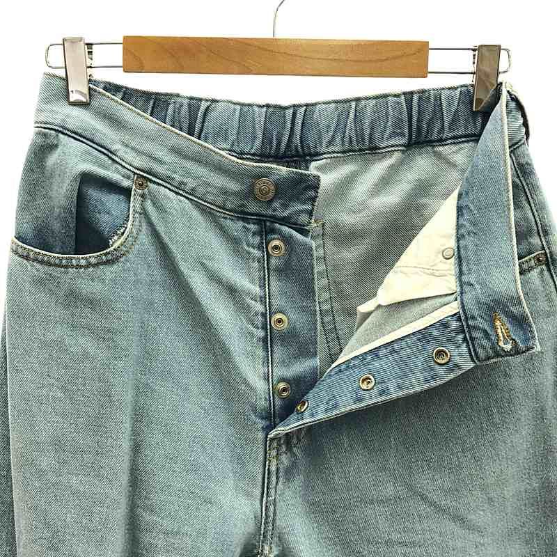 MM6 Maison Margiela / エムエムシックスメゾンマルジェラ | 2023SS 