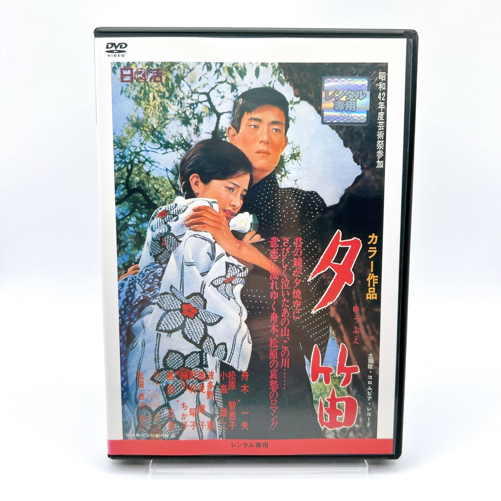 その他 Desert Light [DVD] Amazon.co.jp: サンダーバード DVD-BOX : アラン・パティロ: DVD