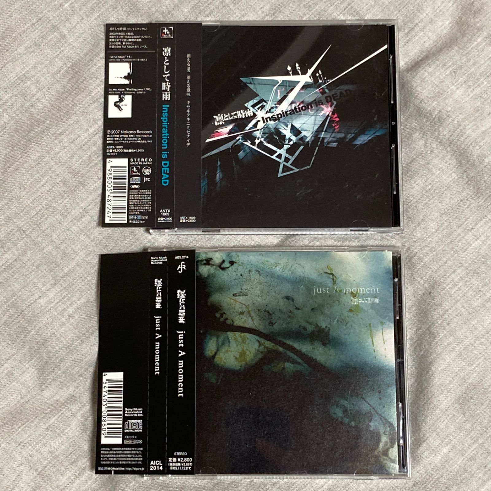 14枚セット】凛として時雨 CD まとめ売り アルバム+シングル