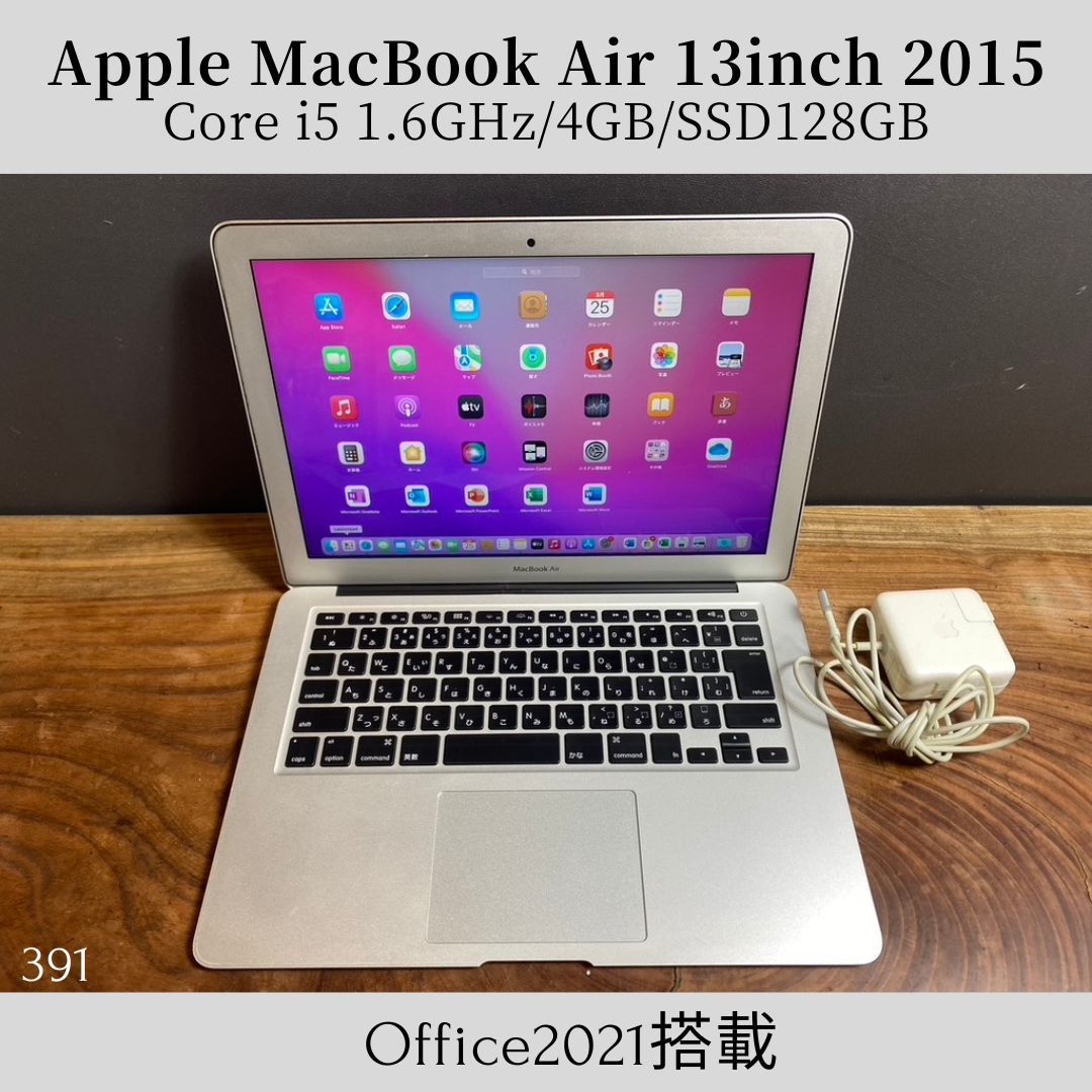 良品］Apple MacBook Air 13inch 2015/Core i5 1.6GHz/4GB/SSD128GB