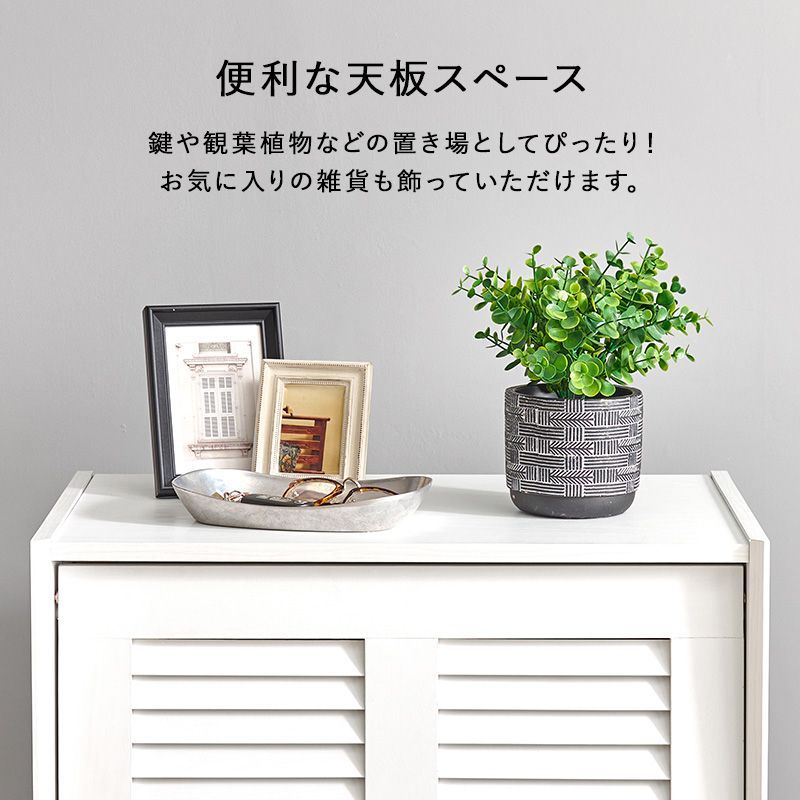 2扉タイプ ルーバー扉のシューズラック 靴箱 下手箱 玄関収納ラック スチール脚 リビング収納 8601 MARWIL-DEMENAGEMENTS_CH