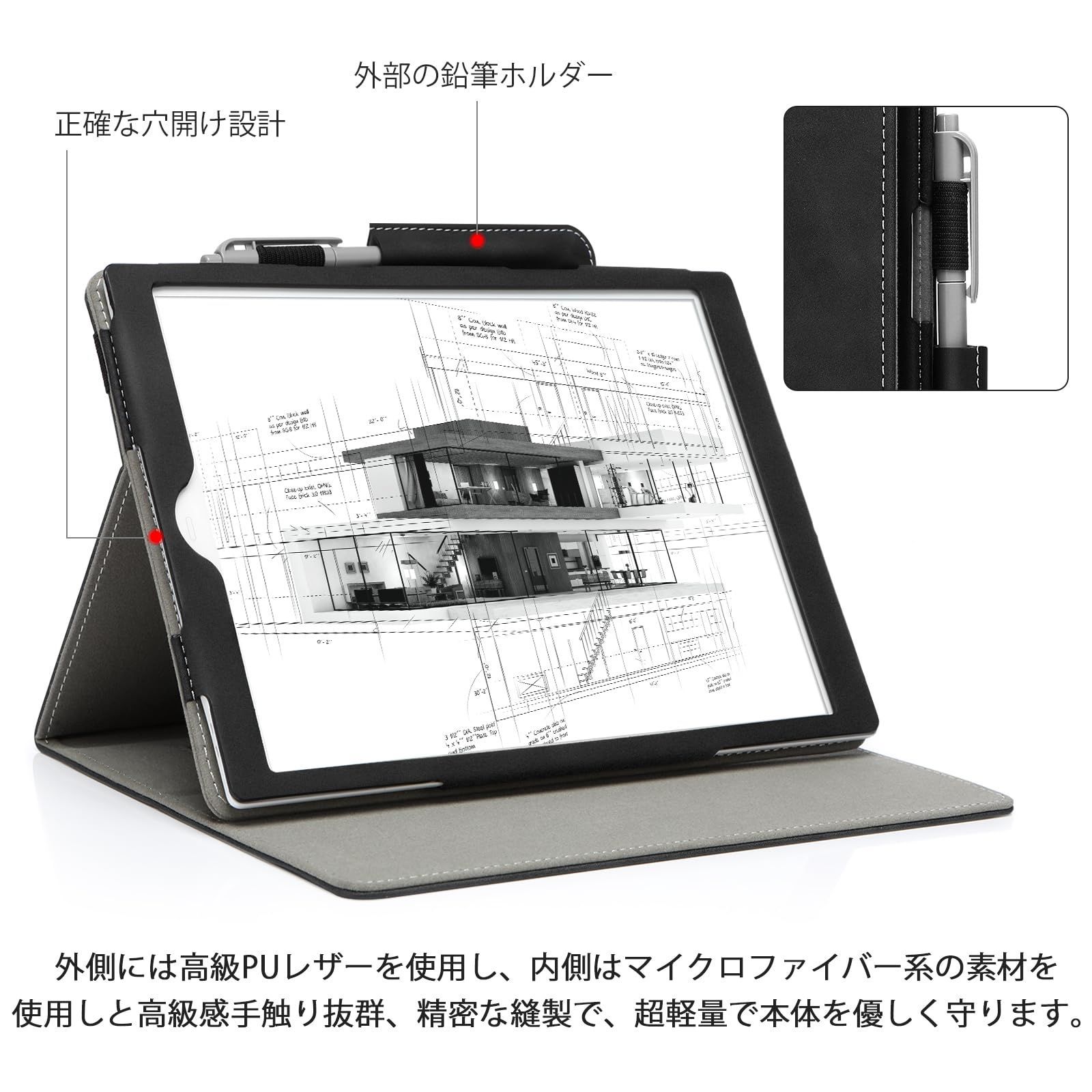QUADERNO タブレット レザーケース付き