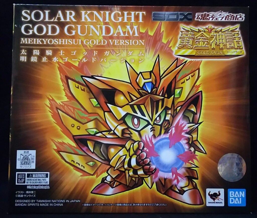 SDXゴッドガンダム　明鏡止水ゴールドバージョン　新品未開封品 SDX 太陽騎士 ゴッドガンダム 明鏡止水 ゴールドバージョン